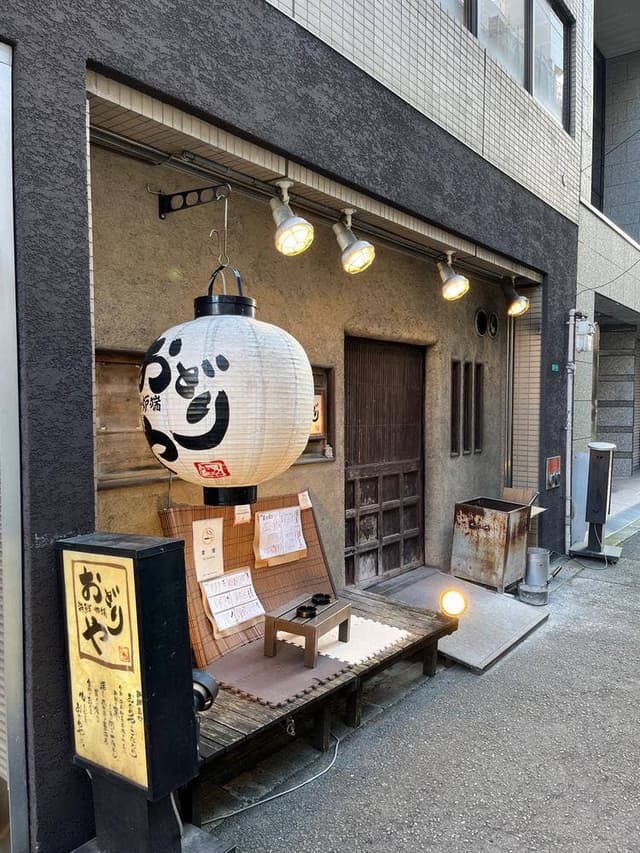 おどりや 西中島店 - サブ画像1