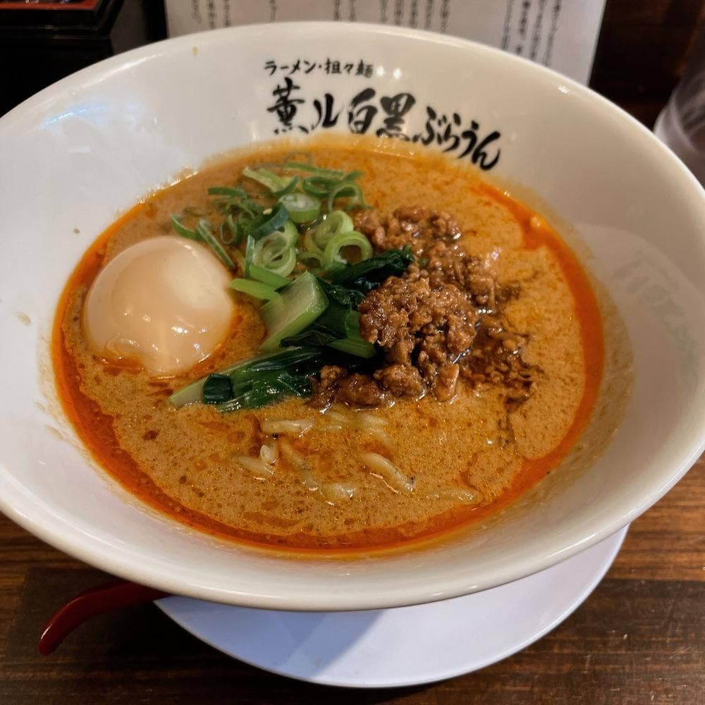 薫ル白黒ぶらうん