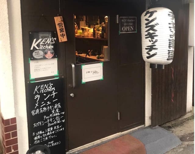 ケンズキッチン - サブ画像2