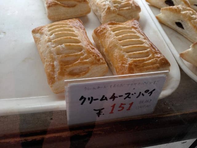 坂井屋 - サブ画像2