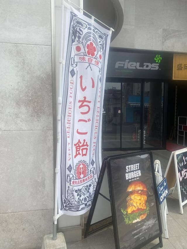 es.strawberry.. - サブ画像1