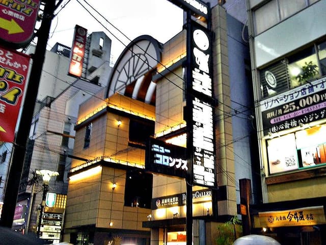 上海租界 心斎橋店 - サブ画像3