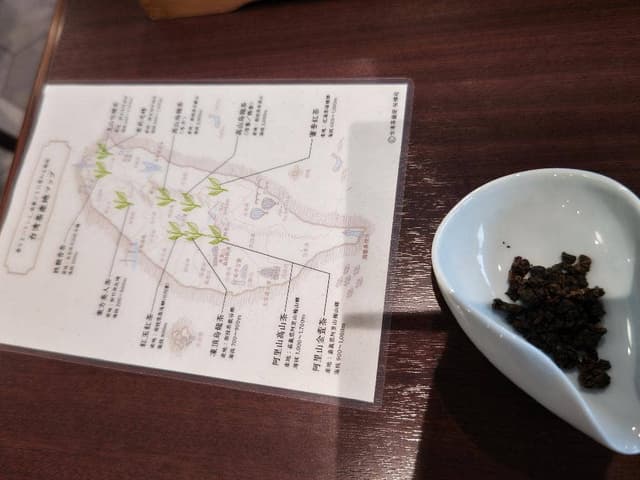 台湾茶藝館 桜樺苑 インファエン - サブ画像1