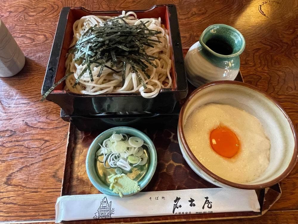 名古屋
