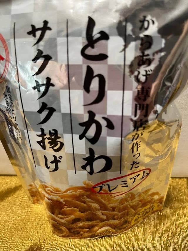大分銘菓トキハ本店 - サブ画像1