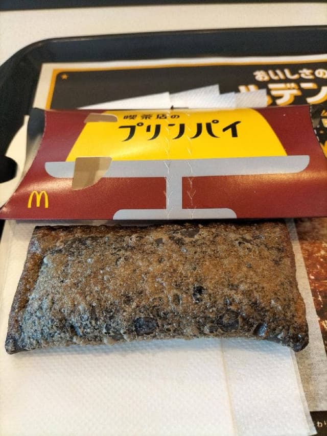 マクドナルド 前橋ガーデン店 - サブ画像3