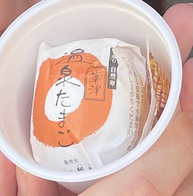 頼朝 湯畑店 - サブ画像2