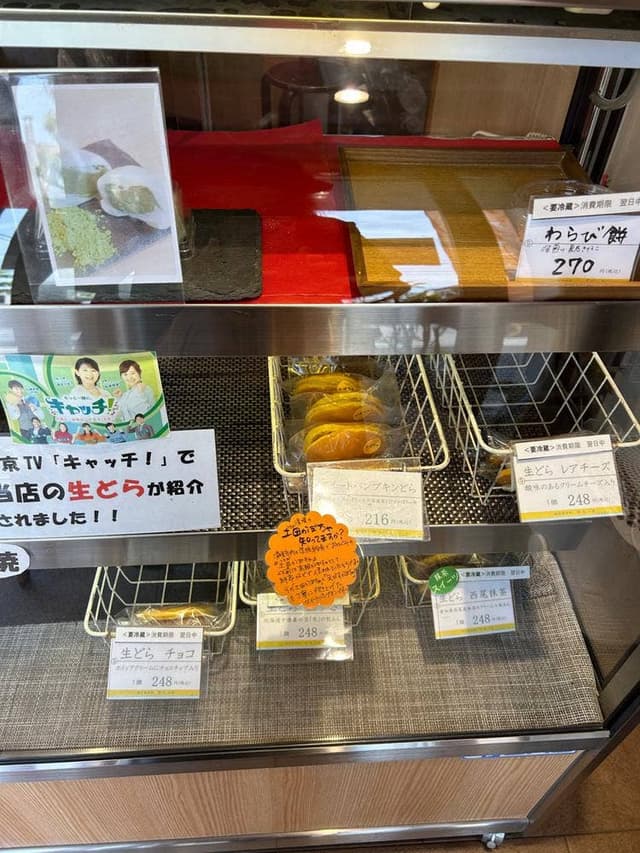 清洲 和菓子工房 うめざわ - サブ画像2