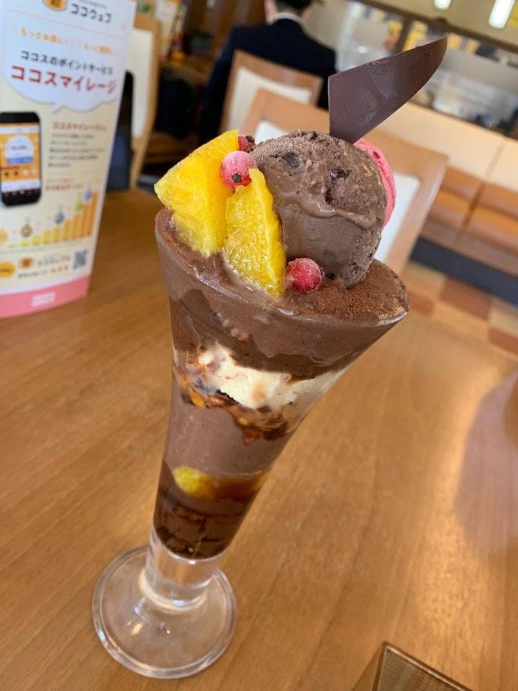 ココス 城東今福店