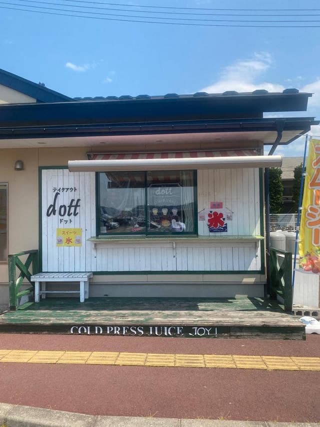 dott - サブ画像1