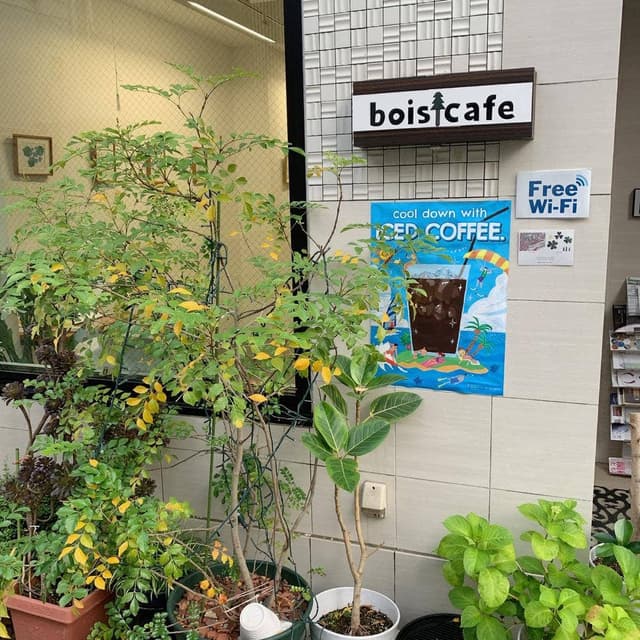 Bois Cafe - サブ画像2