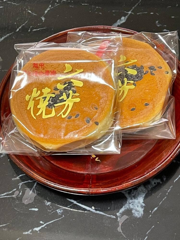 松原清松堂 中田店