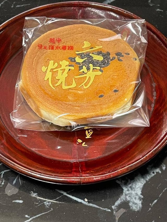 松原清松堂 中田店 - サブ画像3