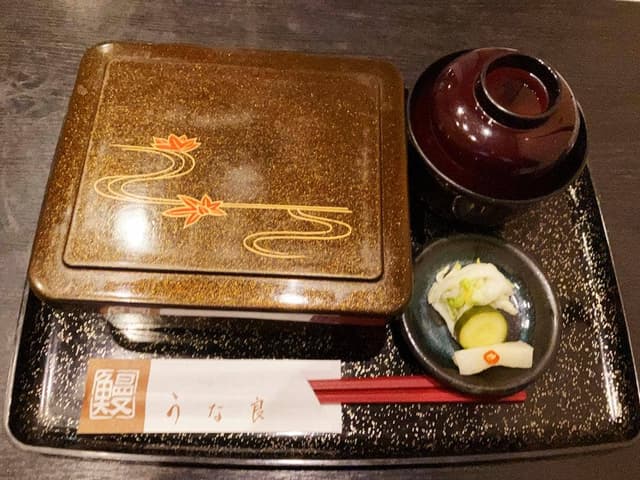 うな良 - サブ画像1