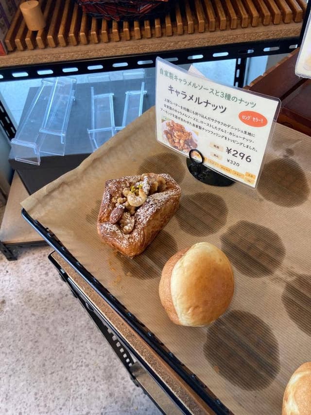 ベーカリー ハレビノ 道の駅しょうなん店 - サブ画像1