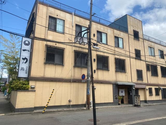 一力寿司長田町店 - サブ画像3