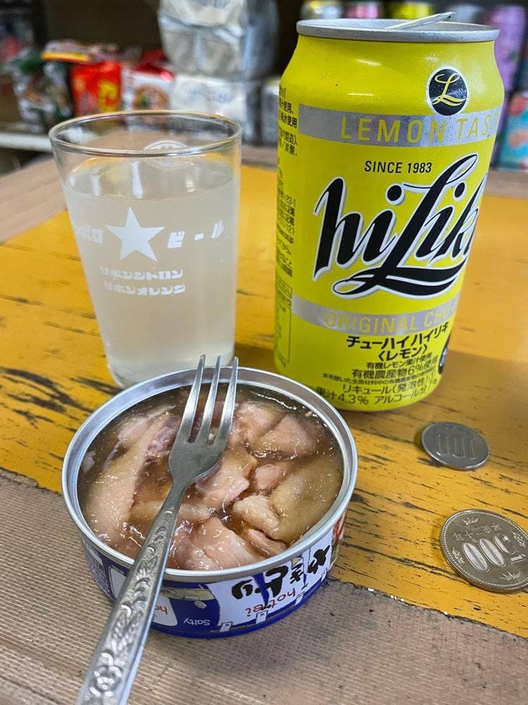 武藤酒店