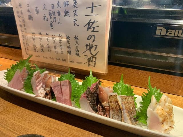 土佐料理居酒屋 心 - サブ画像1