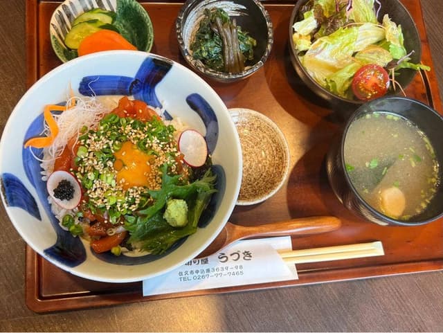 うづき - サブ画像2