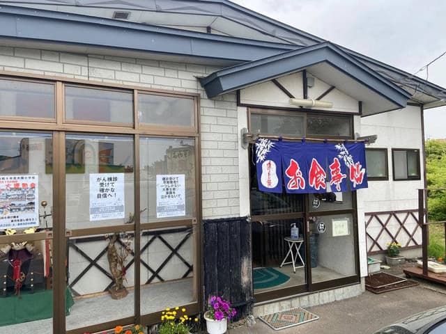 すみよし食堂 - サブ画像2