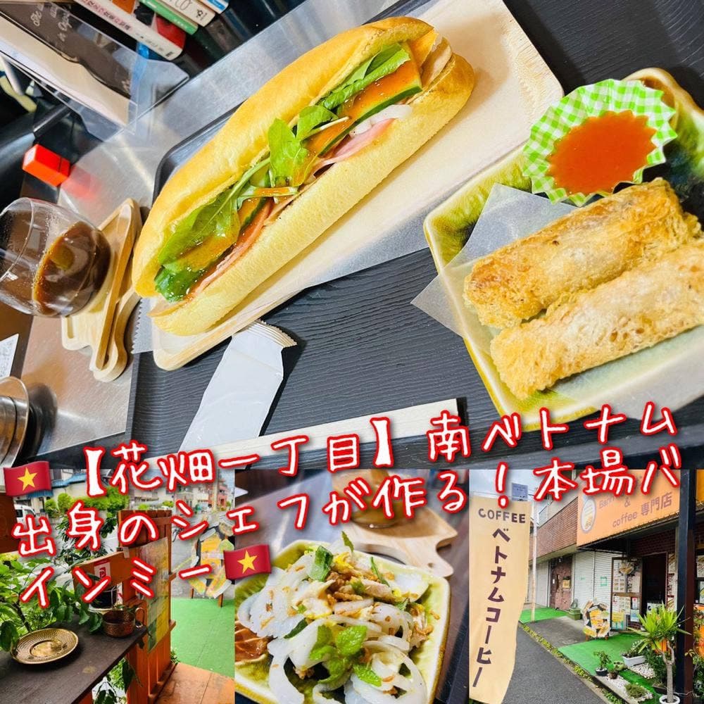 525 banhmy サンドイッチ&coffee専門店