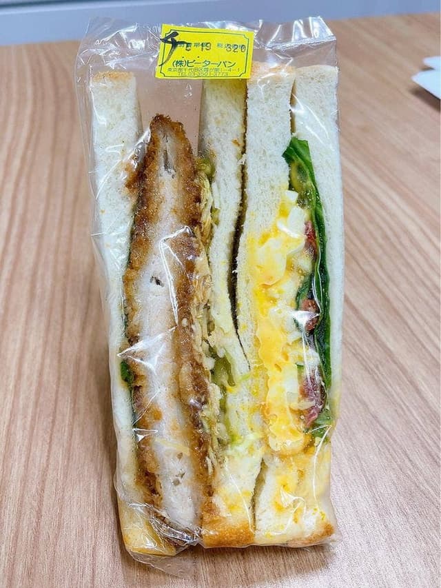 ピーターパン 霞が関店 - サブ画像1