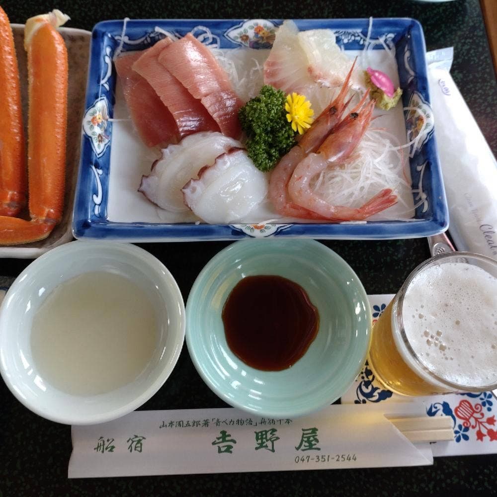 船宿 吉野屋
