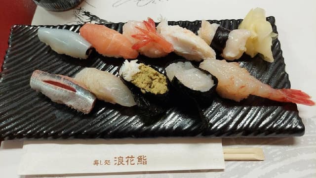 浪花鮨 - サブ画像1