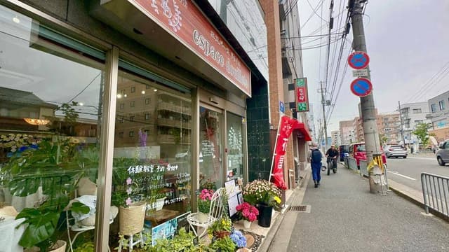 花カフェ espace douillette - サブ画像1