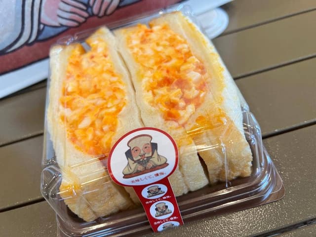 高級食パン専門店 美味しくて、懺悔。 - サブ画像1