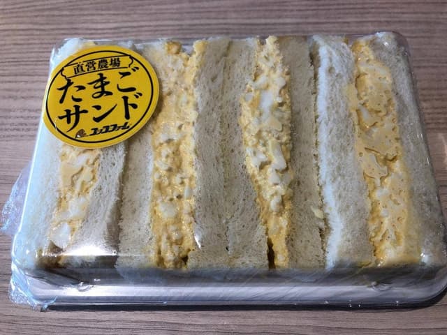 コッコファーム 阿蘇くまもと空港店 - サブ画像3