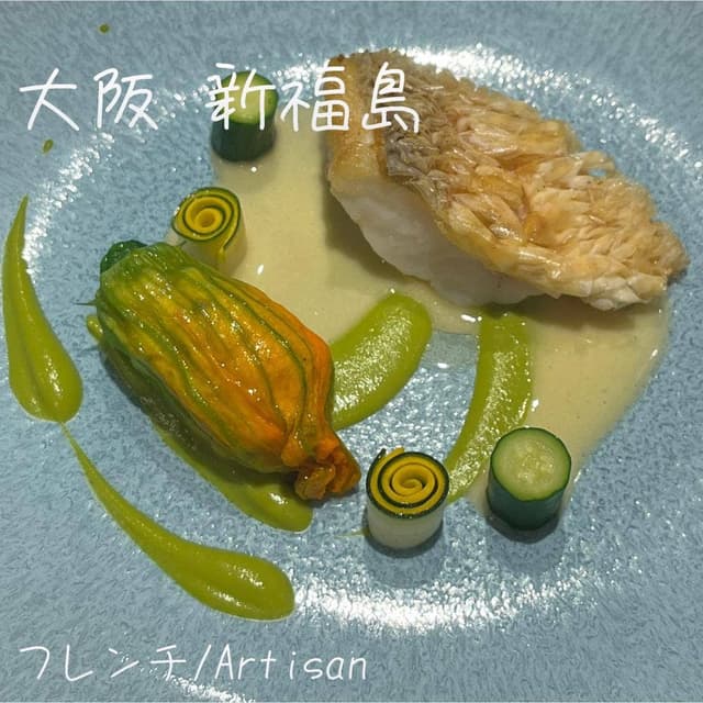Artisan - サブ画像1