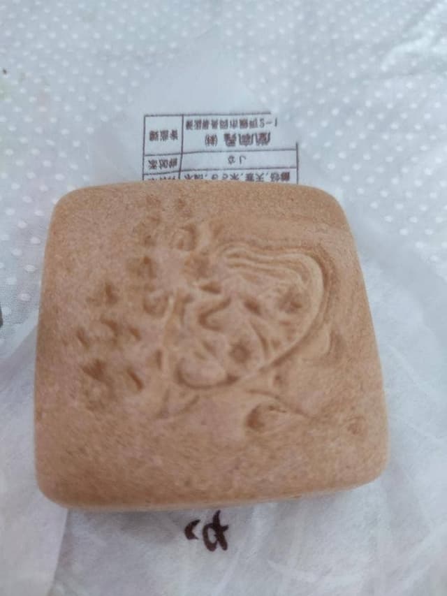長命堂飴舗 - サブ画像3