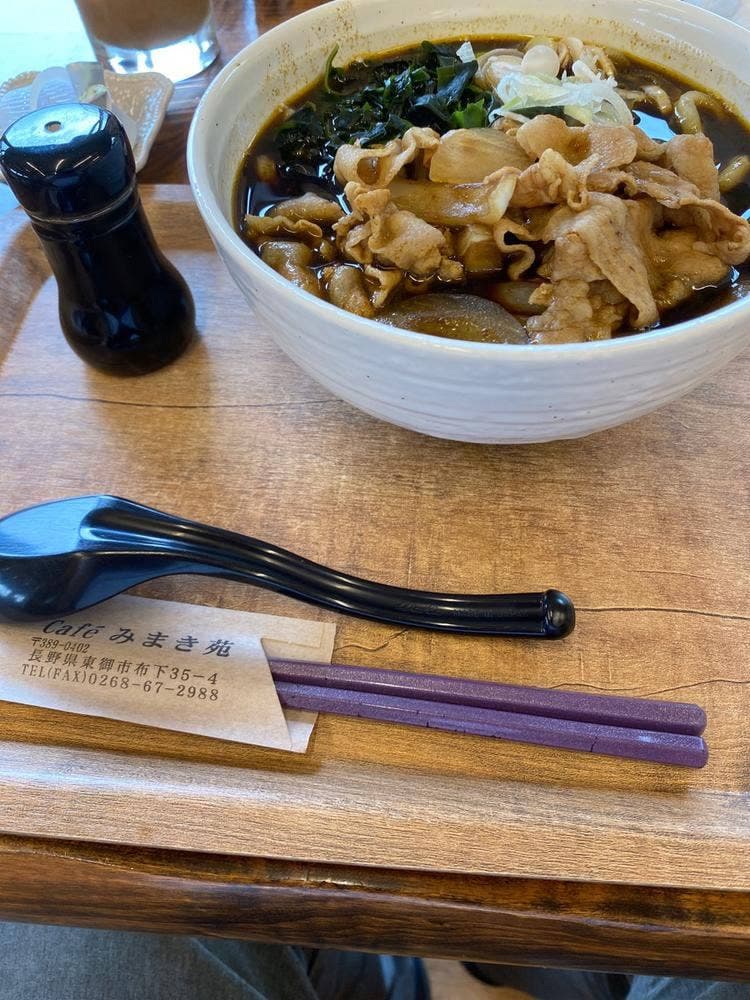 御牧苑