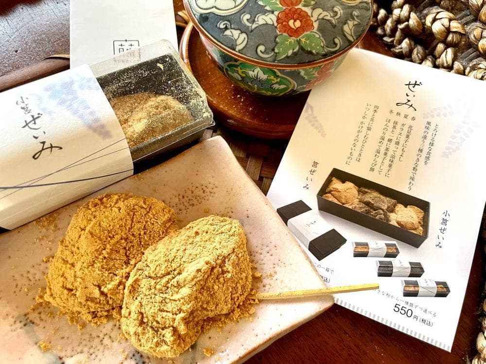 わらび餅専門店 門藤 岐阜駅店