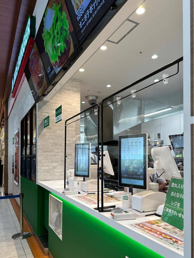 モスバーガー フォレオ一里山店 - サブ画像2