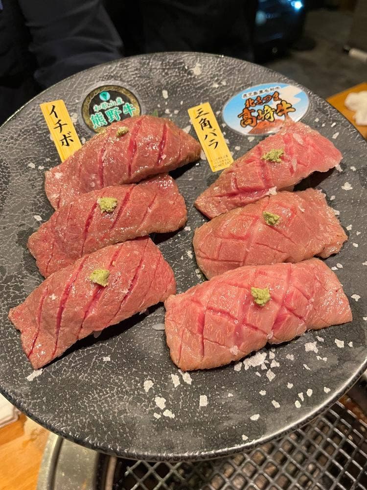 焼肉カロッソ