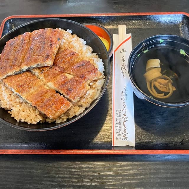 うなふじ支店 - サブ画像2