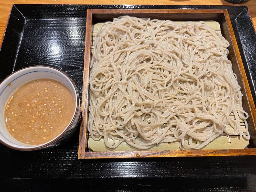 三里