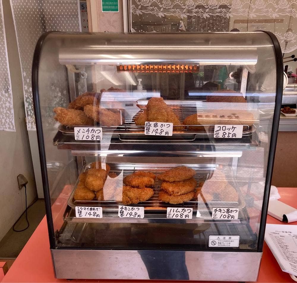 三浦精肉店