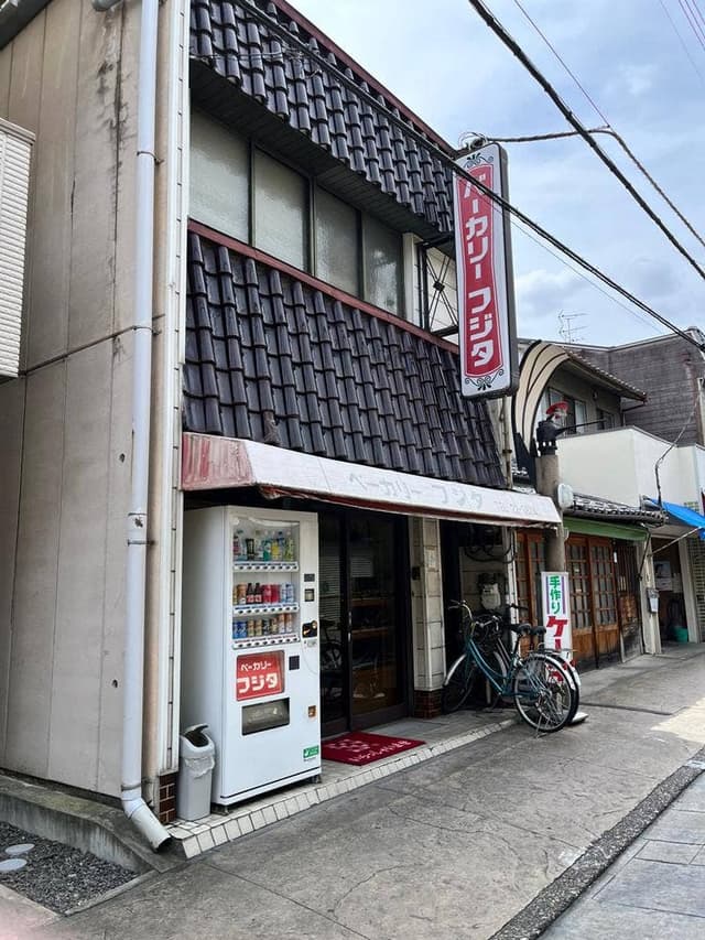 フジタ - サブ画像1