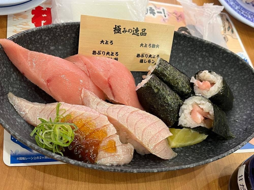 くら寿司 江戸川店