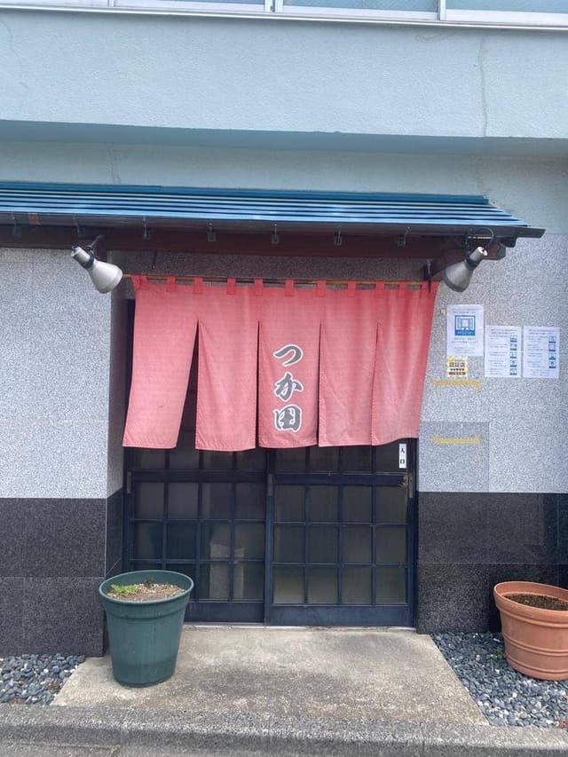 つかた - サブ画像1