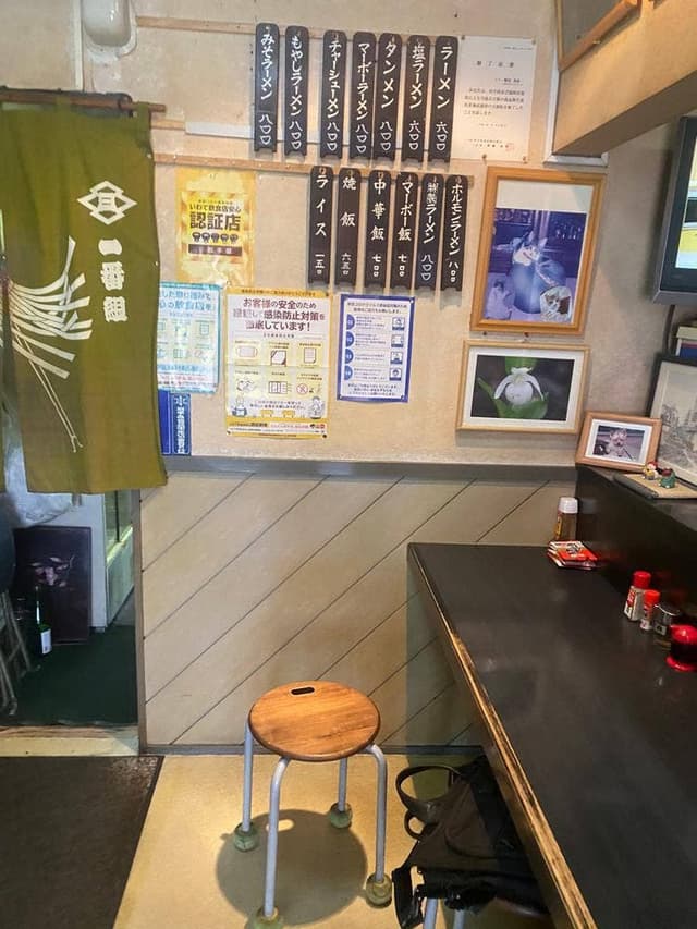 つかた - サブ画像2