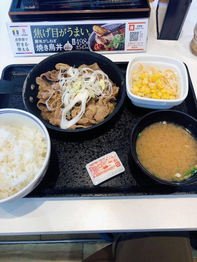 吉野家 長野中御所店 - サブ画像1