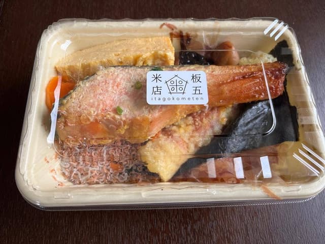 板五米店 - サブ画像2