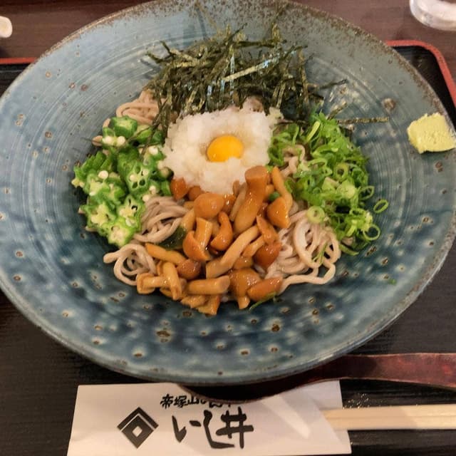 いし井 - サブ画像2