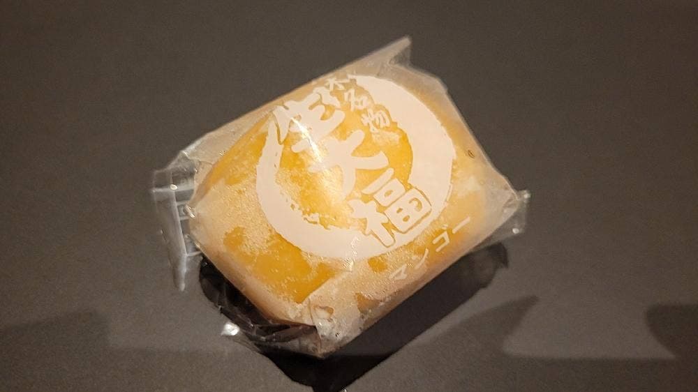御菓子司 柏屋