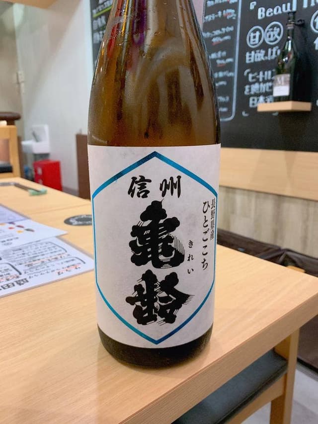日本酒処 盛田家 - サブ画像2