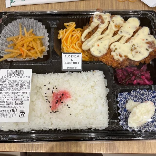 BLOSSOM & BOUQUET SANDWICH CAFE DELI CAFE 品川店 - サブ画像2